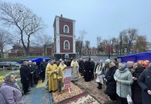 М. ВОЛОДИМИР. КАПЛИЦЯ ВСІХ СВЯТИХ ЗЕМЛІ ВОЛИНСЬКОЇ