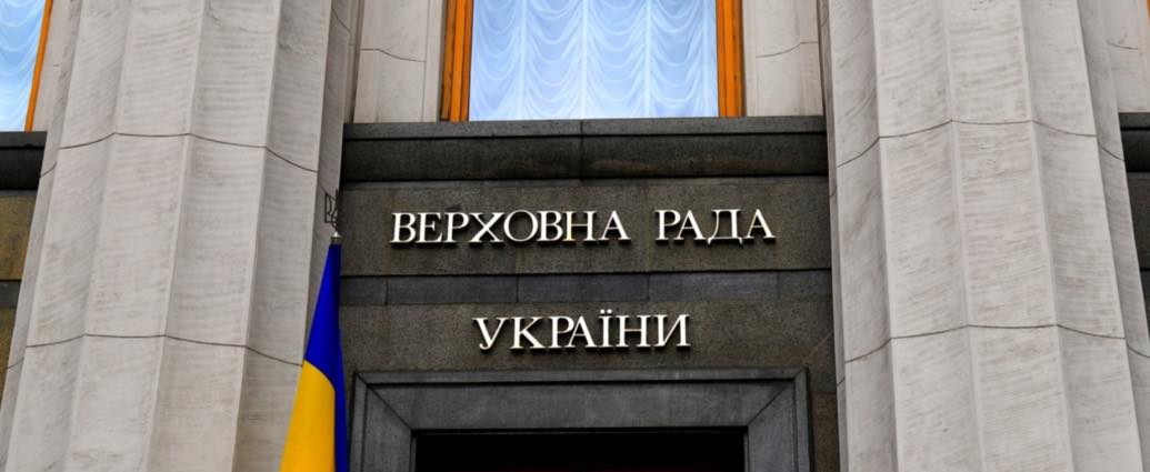 Коментар Юридичного відділу УПЦ щодо проголосованого сьогодні законопроєкту 8371: