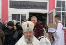 НА ДРУГИЙ ДЕНЬ РІЗДВА ХРИСТОВОГО КЕРУЮЧИЙ ЄПАРХІЄЮ ЗВЕРШИВ СВЯТКОВУ БОЖЕСТВЕННУ ЛІТУРГІЮ У