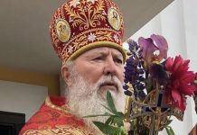 Помер настоятель Вознесенського храму с. Овадне