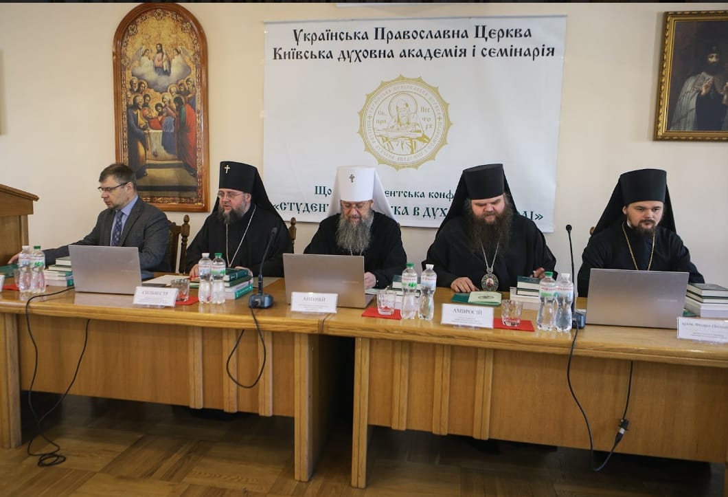 Студенти єпархіального Духовного училища взяли участь у науковій конференції в Києві