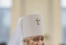 ВІТАЄМО МИТРОПОЛИТА ВОЛОДИМИРА З ДНЕМ НАРОДЖЕННЯ